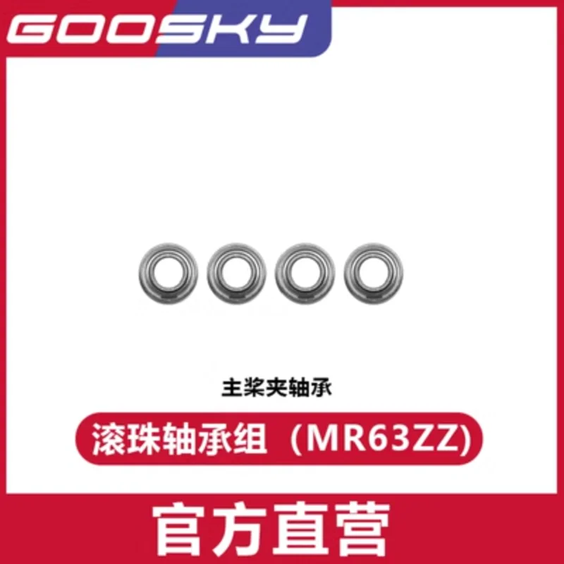 GOOSKY S2  RC Helicopter Spare - Rc Helicopter Gyro recension och pris