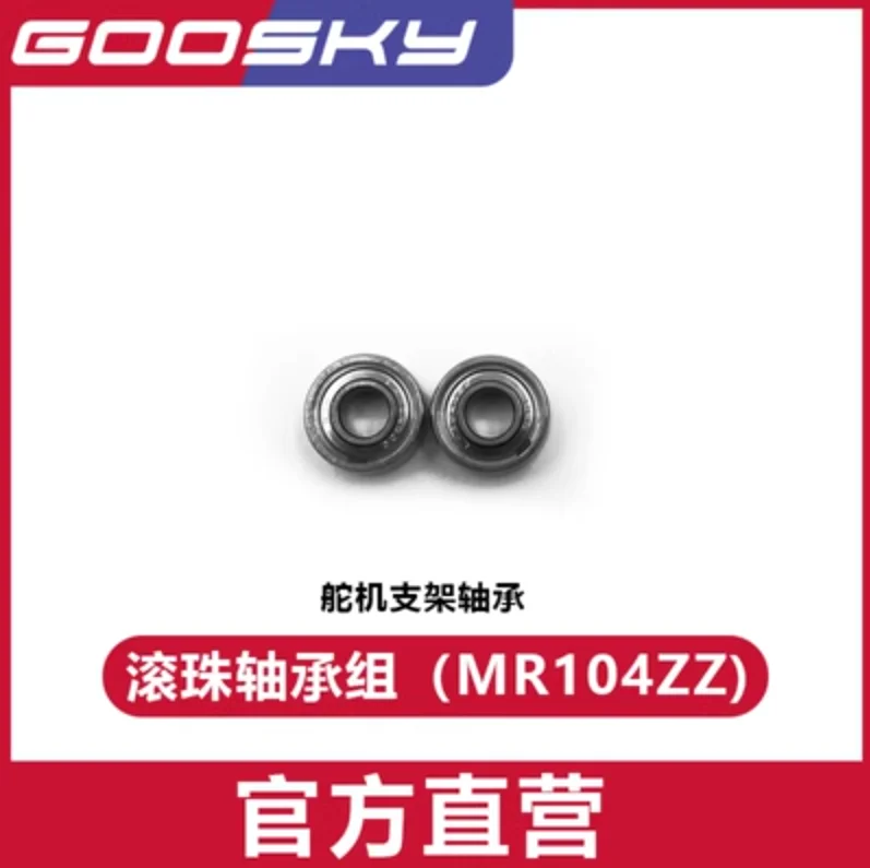 GOOSKY S2  RC Helicopter Spare - Rc Helicopter Gyro recension och pris