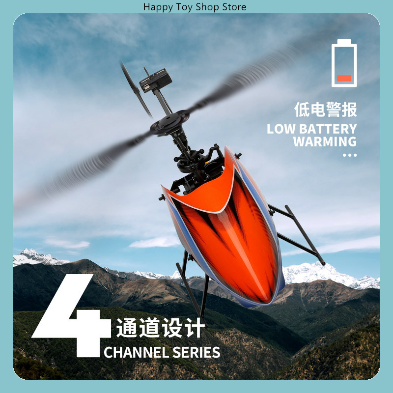 WLtoys XK K127 4CH Flybarless  - Rc Helicopter Gyro recension och pris